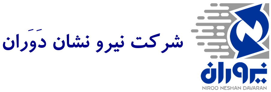 شرکت نیرو نشان دوران